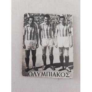 Ολυμπιακος φωτογραφια εποχης