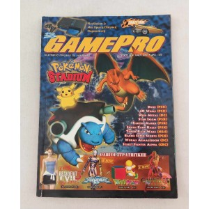 GamePro 2000 τεύχος 58