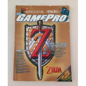 GamePro 1998 issue 41