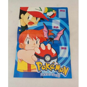 Pokemon Πιάστα όλα!!! αφίσα