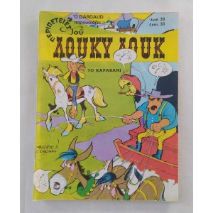 The Adventures of Lucky...