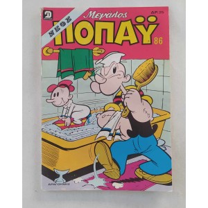 Big Popeye 1981 issue 86
