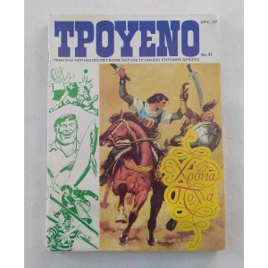 Troueno issue 43