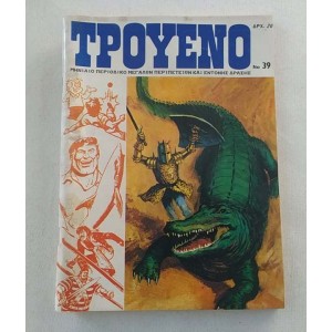 Τρουενο τεύχος 39