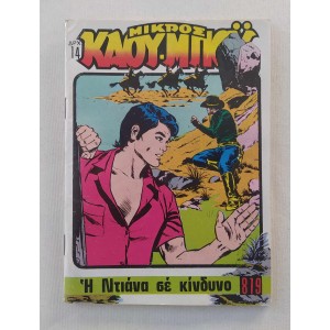Little Cowboy 1981 issue 819