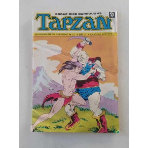 Tarzan 1979 τεύχος 87