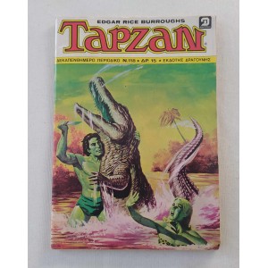 Tarzan 1979 τεύχος 118