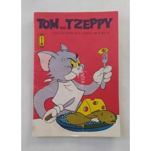 Τομ και Τζερρυ 1980 τευχος 53