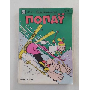 Popeye 1982 issue 494