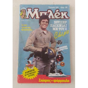 Mplek issue 245