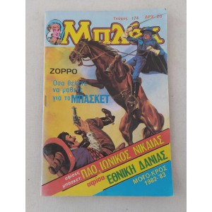 Mplek issue 174