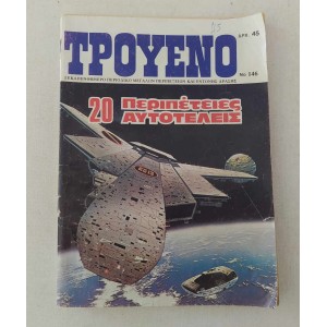 Troueno issue 146