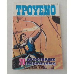 Troueno issue 175