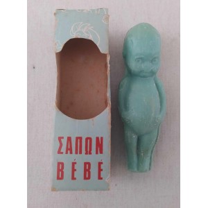 Vintage Bebe 1970s Baptism...