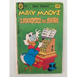 Mickey Mouse 1970 issue 196...