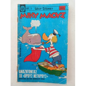 Mickey Mouse 1971 issue 265...