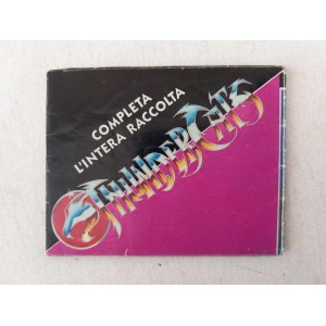Thundercats LJN 1986 καταλογος