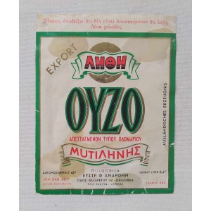 Drink label Lithi ouzo...